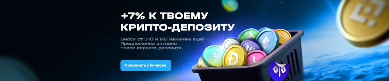 Официальный сайт Up X с возможностью вывода средств